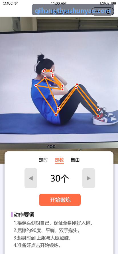 启航体育高动态巡航背景
